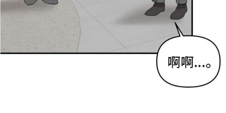 第9章：引火上身 第24页