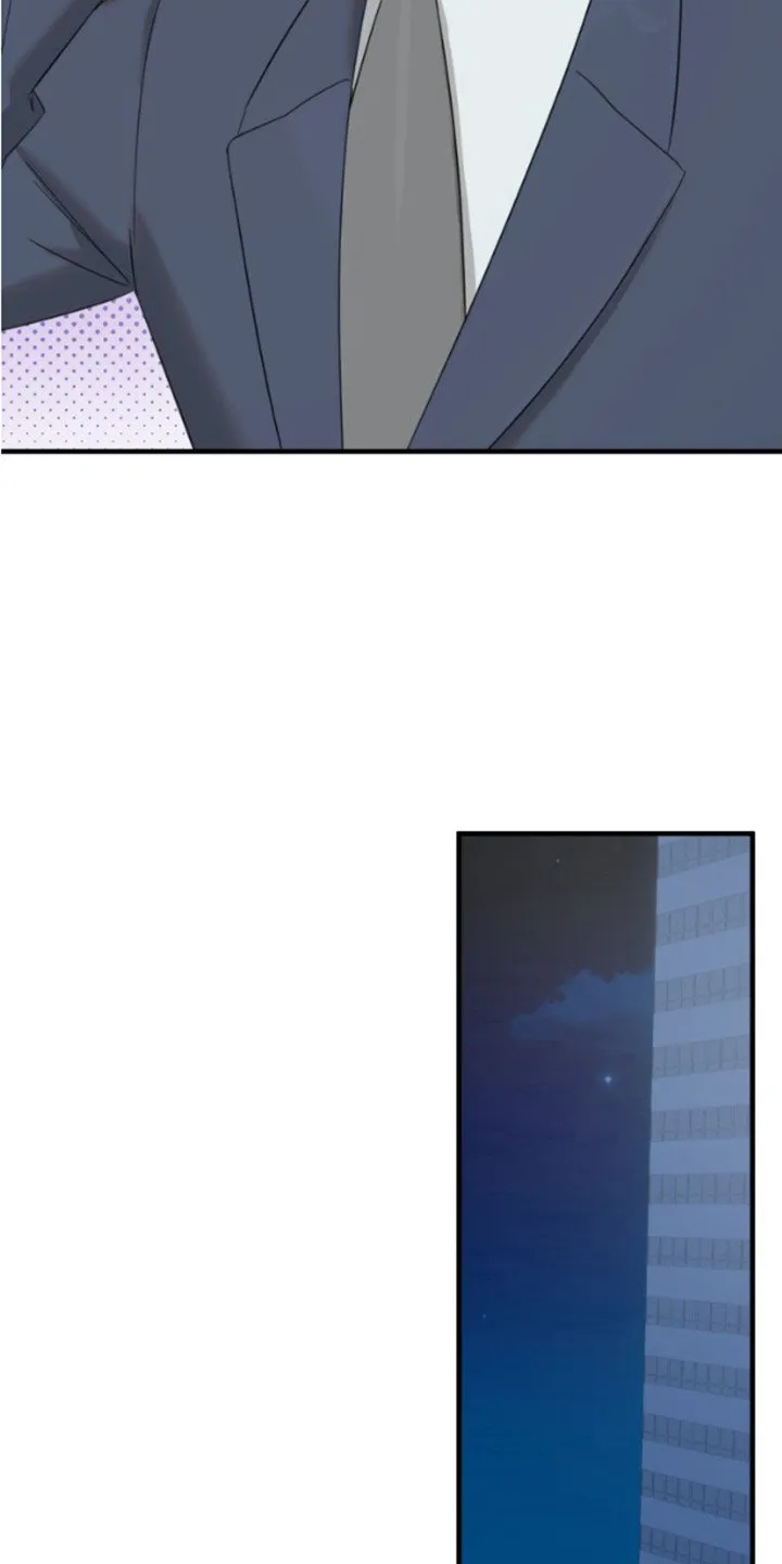 第10章：酒吧 第3页