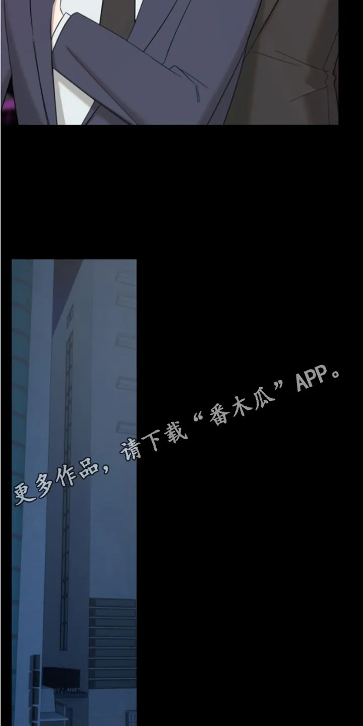第11章：叛逆心理 第5页