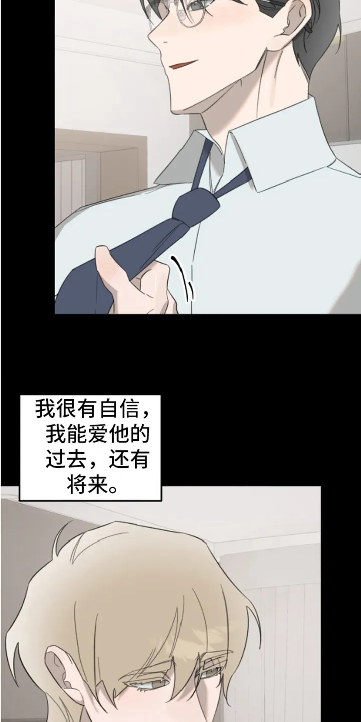第12章：变了 第4页