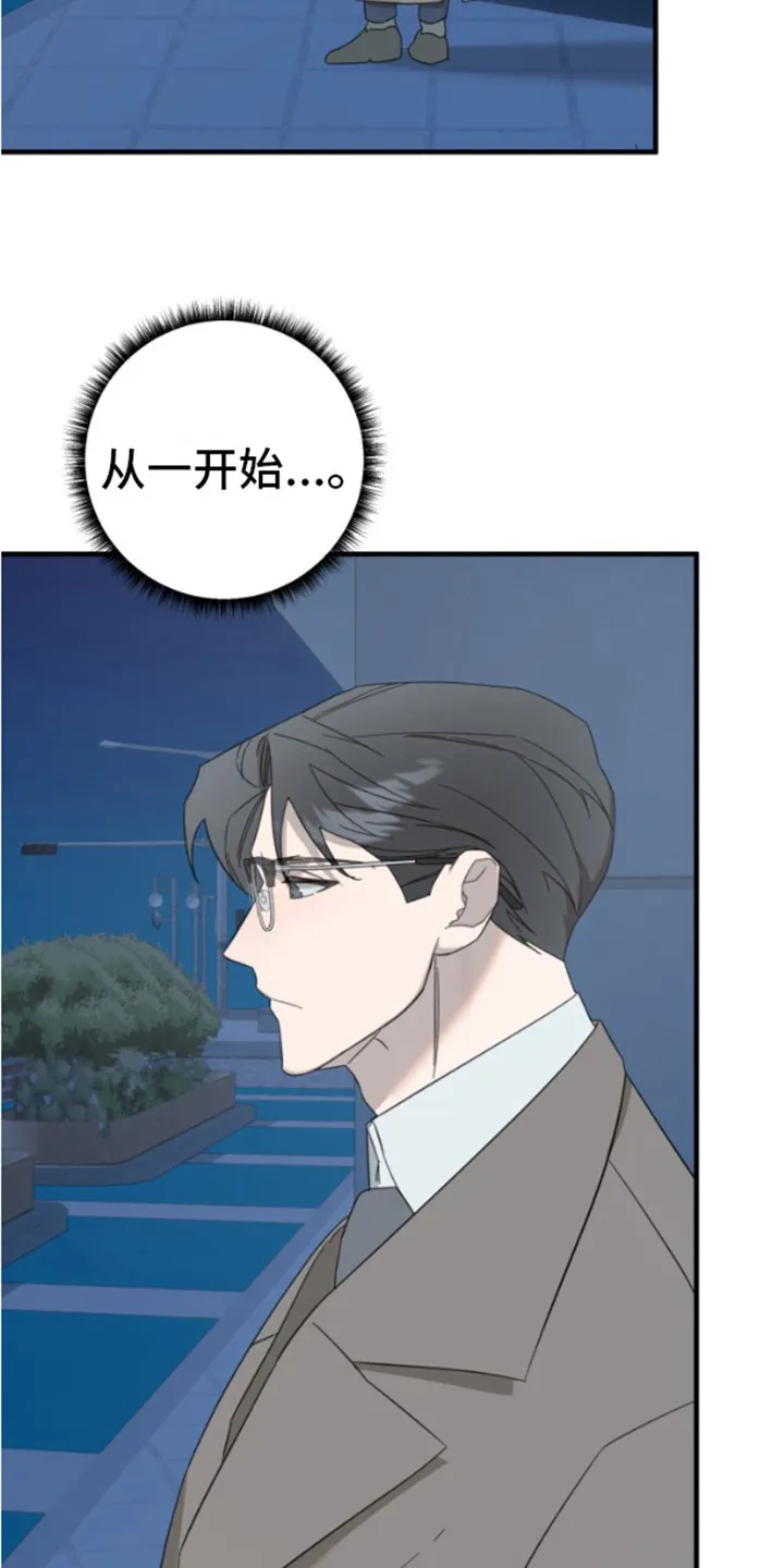 第12章：变了 第19页