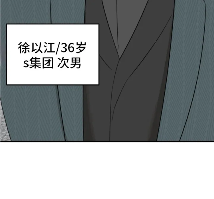 第12章：变了 第27页