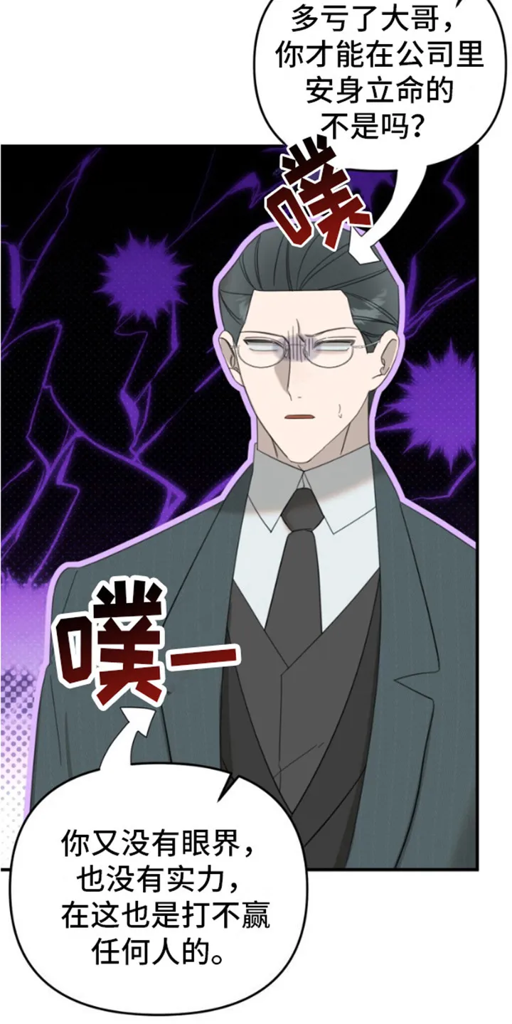第13章：原委书 第3页