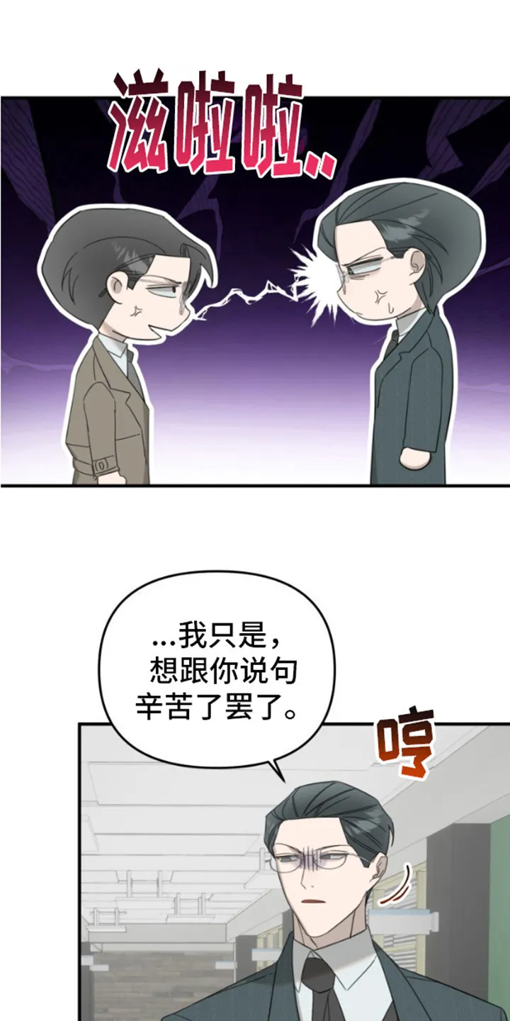 第13章：原委书 第4页