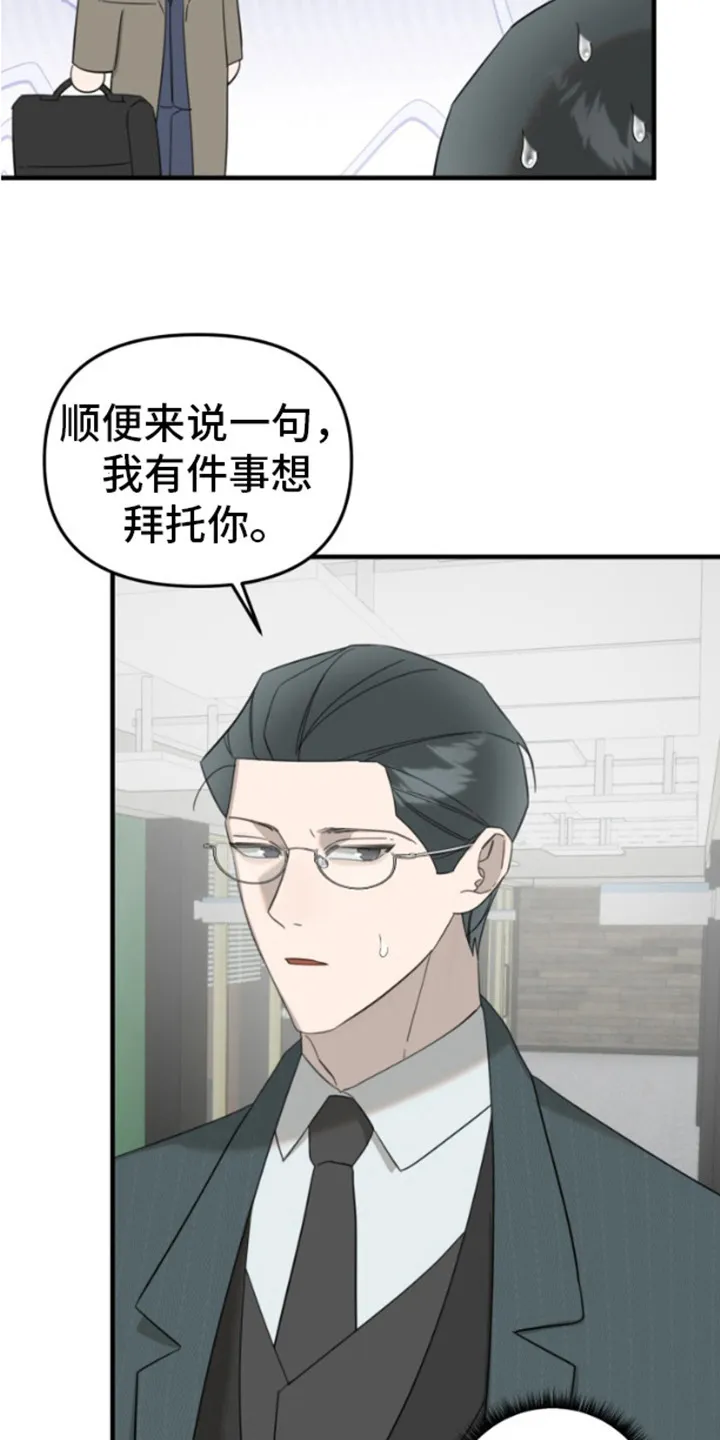 第13章：原委书 第6页