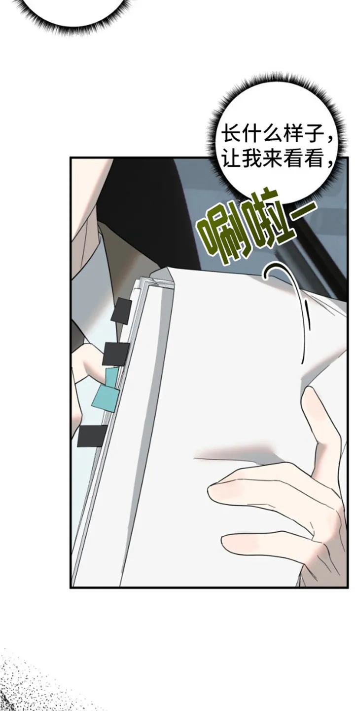 第13章：原委书 第19页