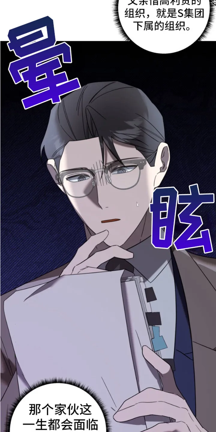 第13章：原委书 第23页