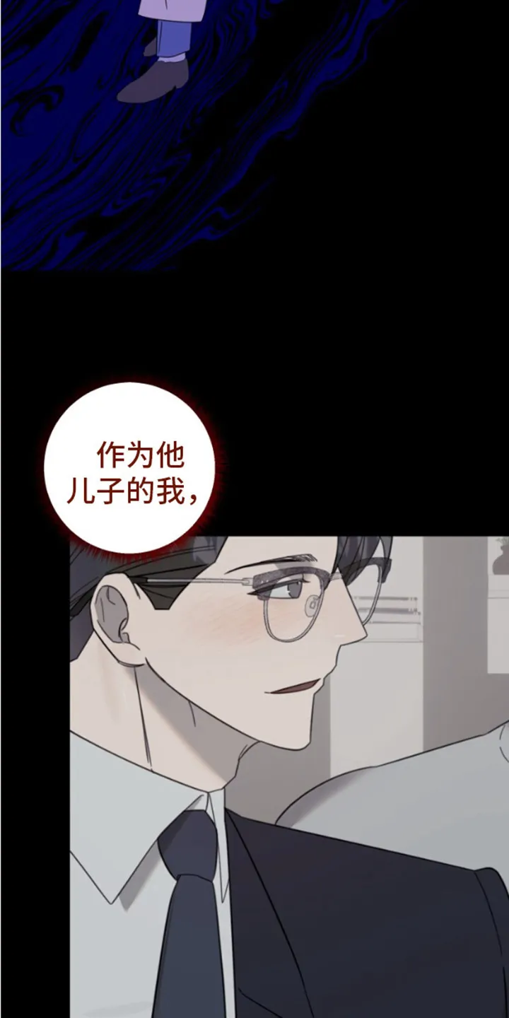 第13章：原委书 第25页
