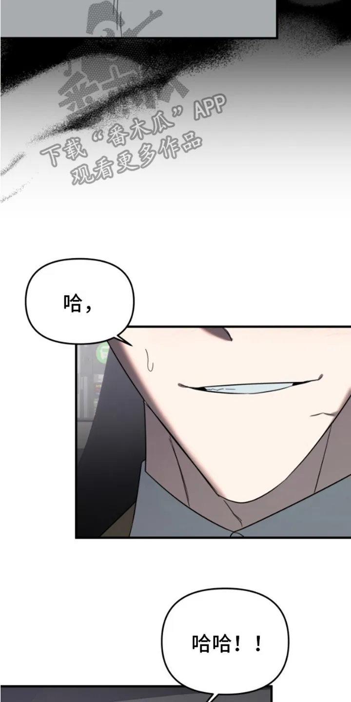 第13章：原委书 第27页