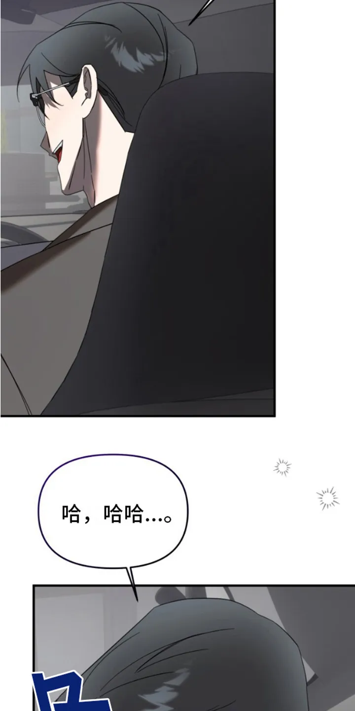 第13章：原委书 第28页