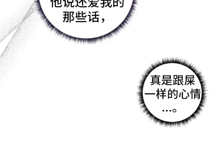 第13章：原委书 第31页