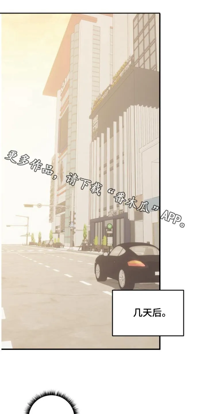 第13章：原委书 第32页