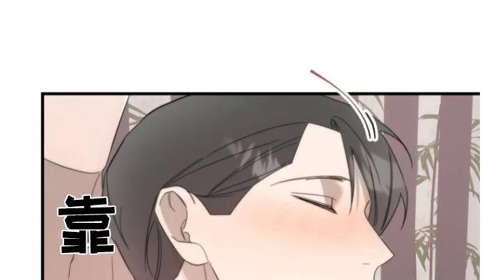 第15章：怎么办才好 第13页