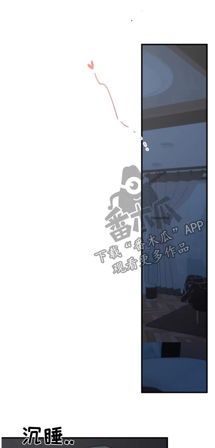 第15章：怎么办才好 第18页