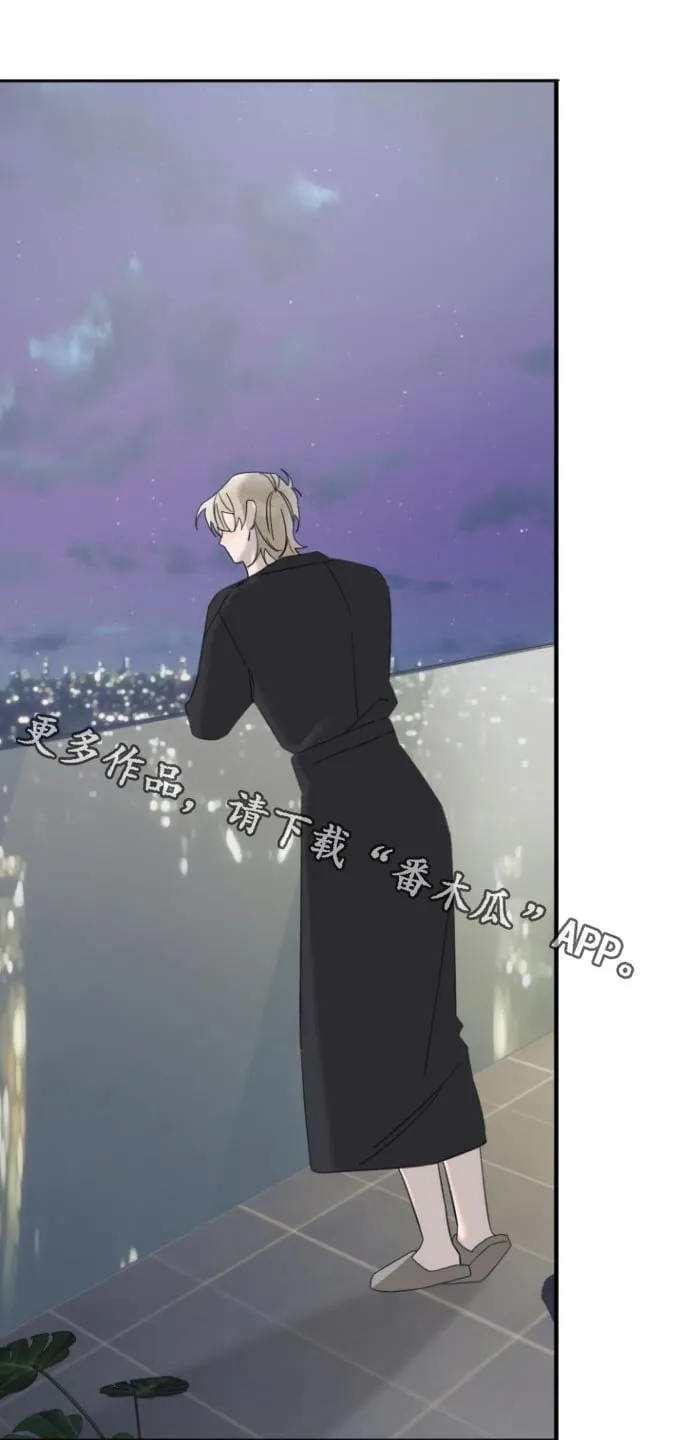 第16章：想要见一面 第1页