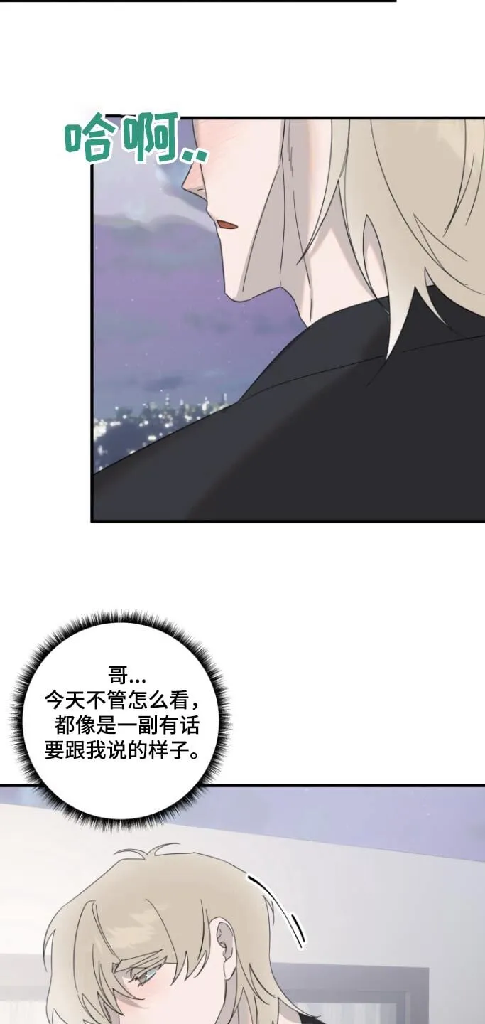 第16章：想要见一面 第2页
