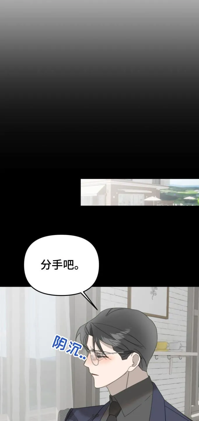 第16章：想要见一面 第6页