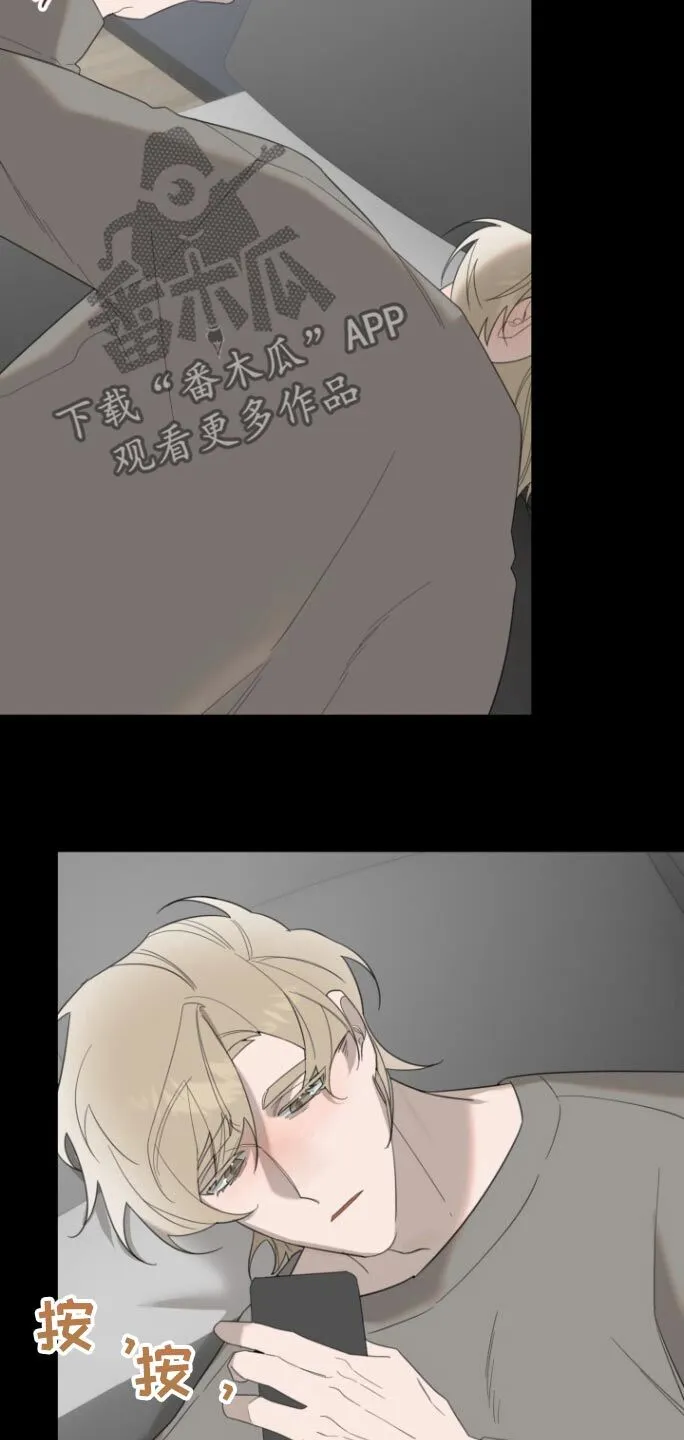 第16章：想要见一面 第14页