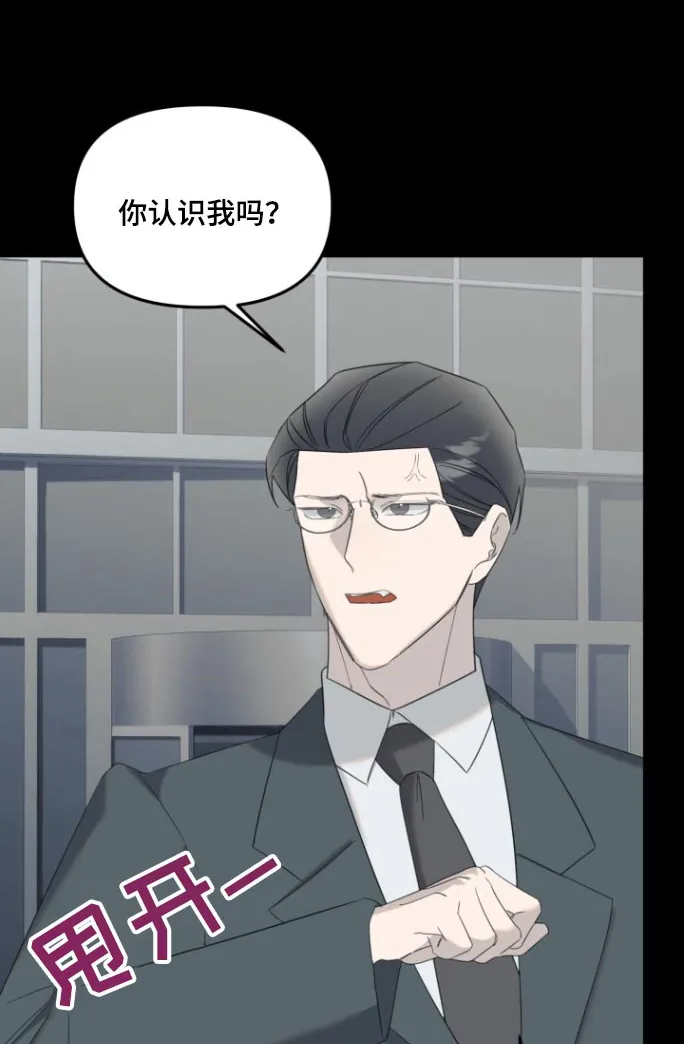 第16章：想要见一面 第25页