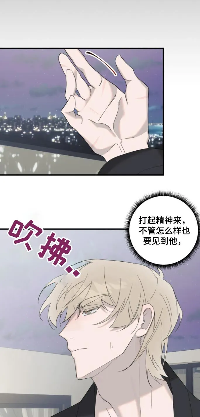 第17章：有什么意图 第6页