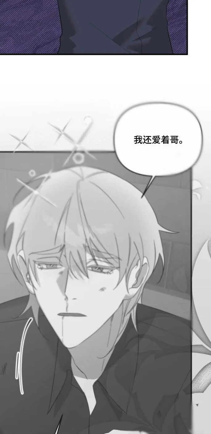 第17章：有什么意图 第15页