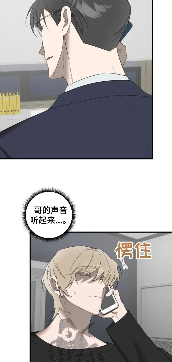 第18章：全部 第5页