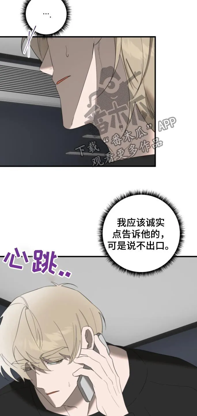 第18章：全部 第10页