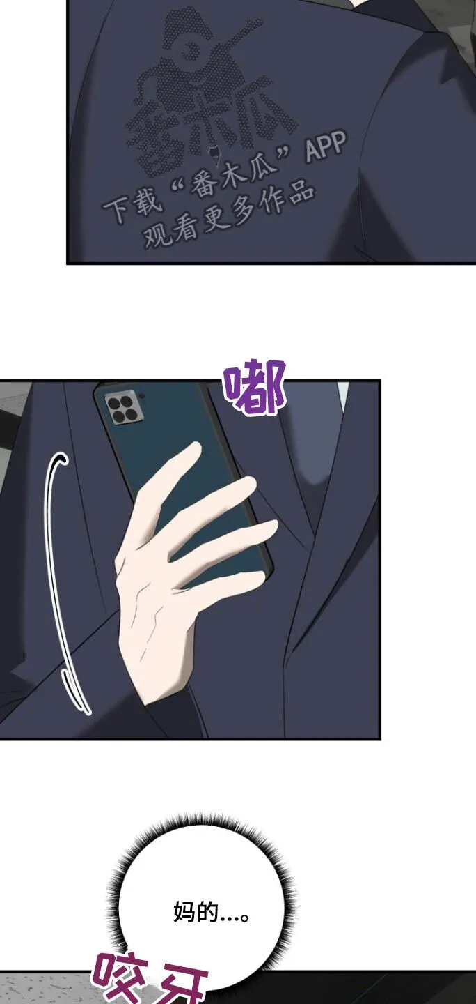 第18章：全部 第13页