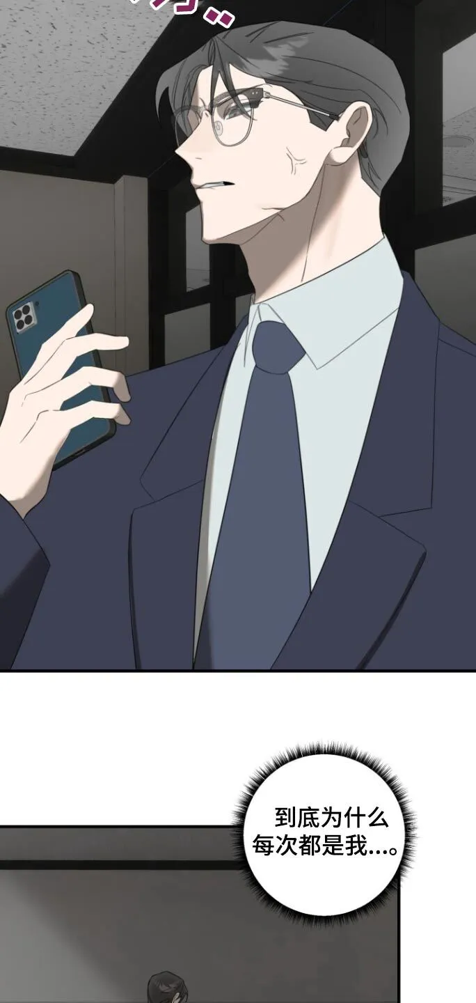 第18章：全部 第14页