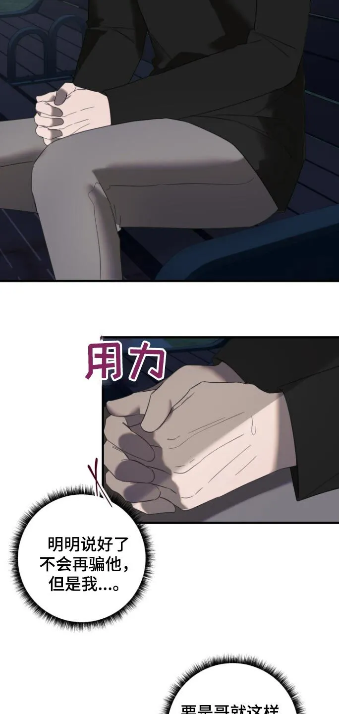 第18章：全部 第17页