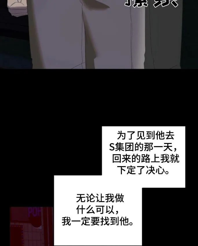 第18章：全部 第21页