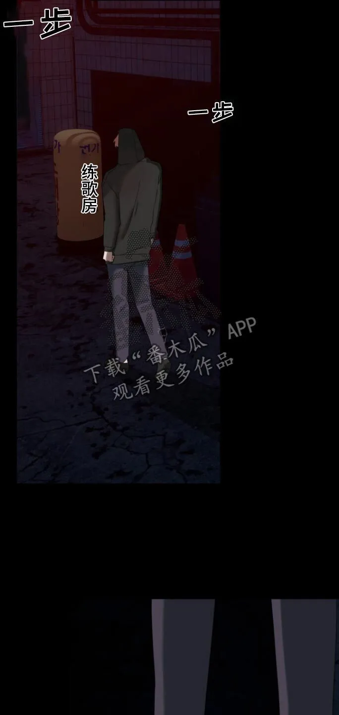 第18章：全部 第22页