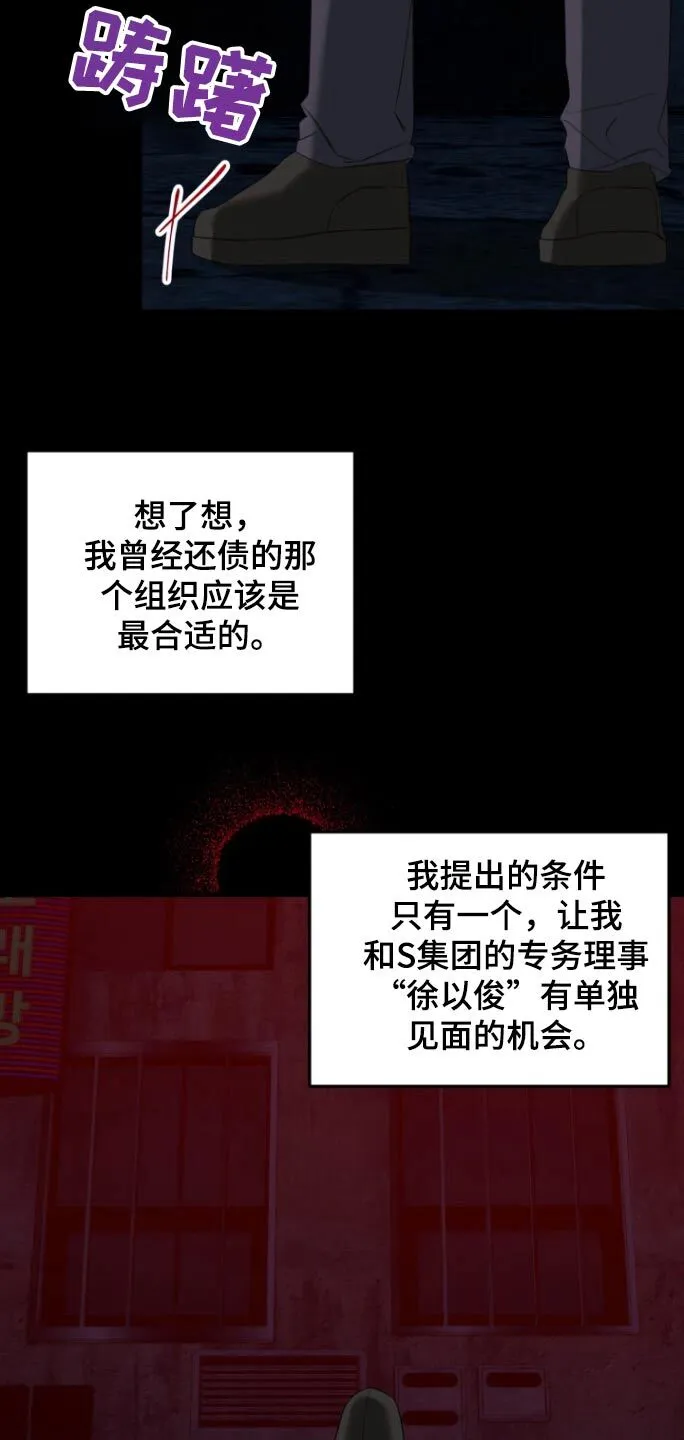 第18章：全部 第23页