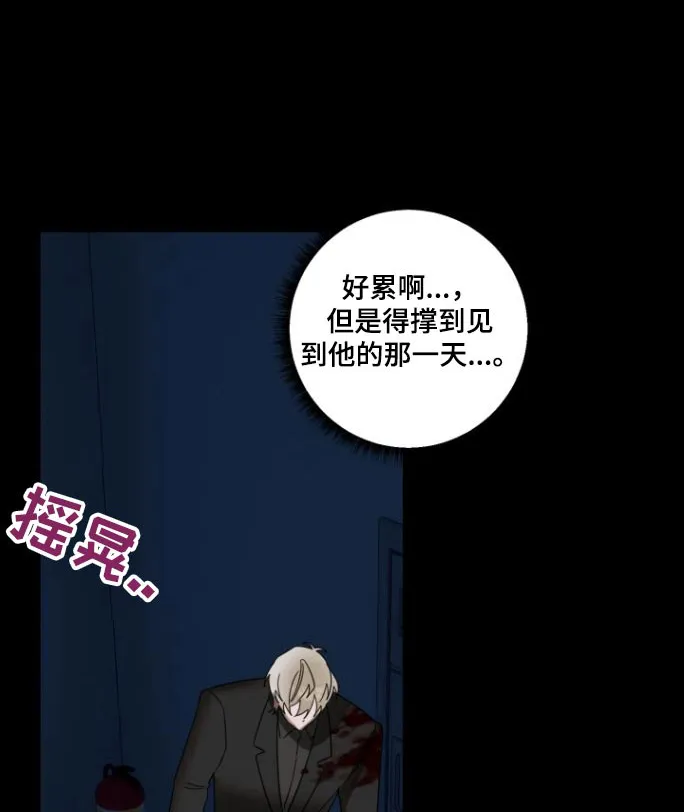 第18章：全部 第27页
