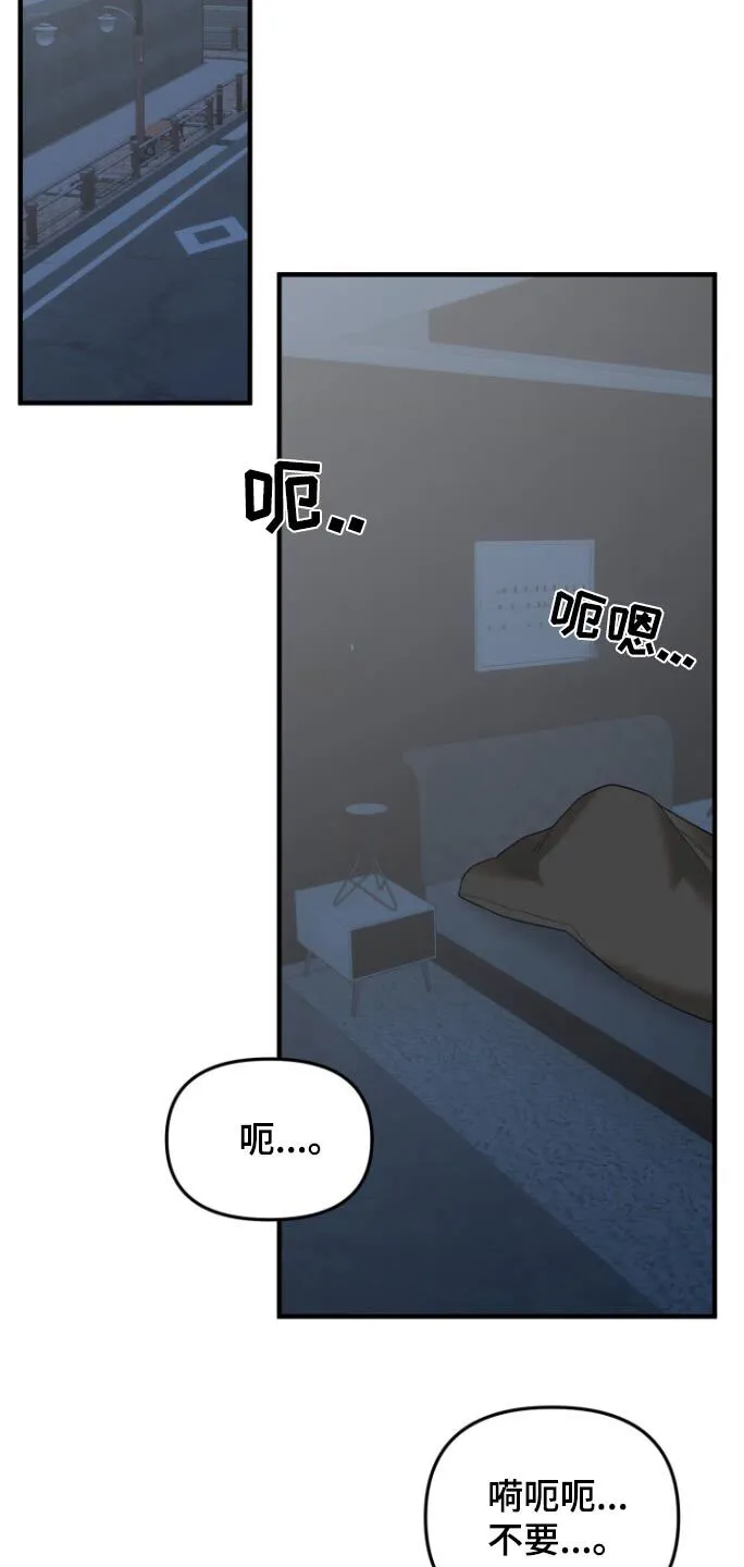 第19章：我笑了 第15页