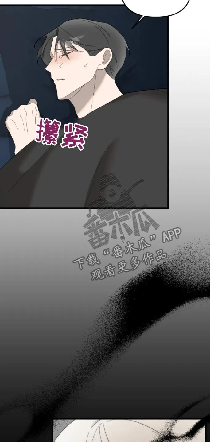第19章：我笑了 第16页