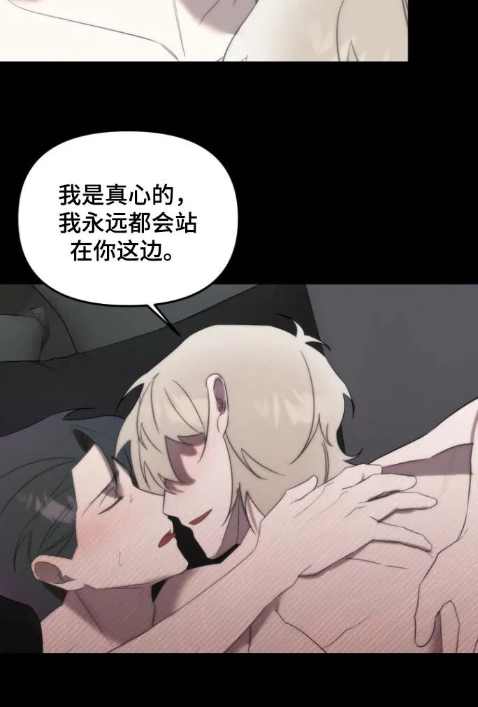 第19章：我笑了 第19页