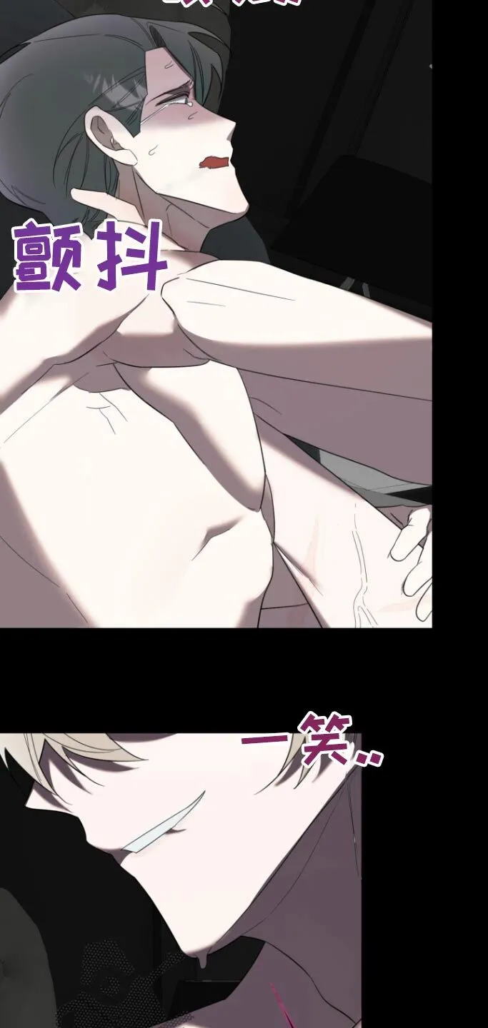 第19章：我笑了 第22页