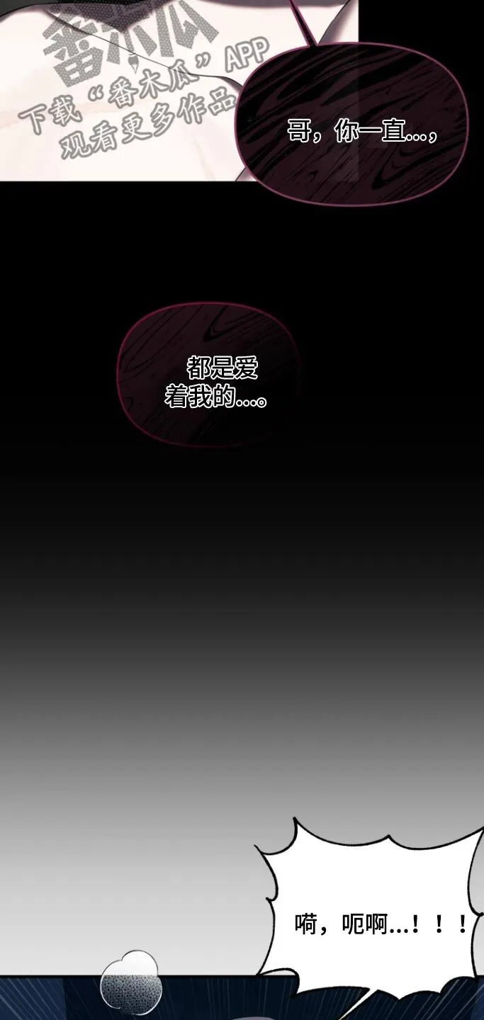 第19章：我笑了 第23页