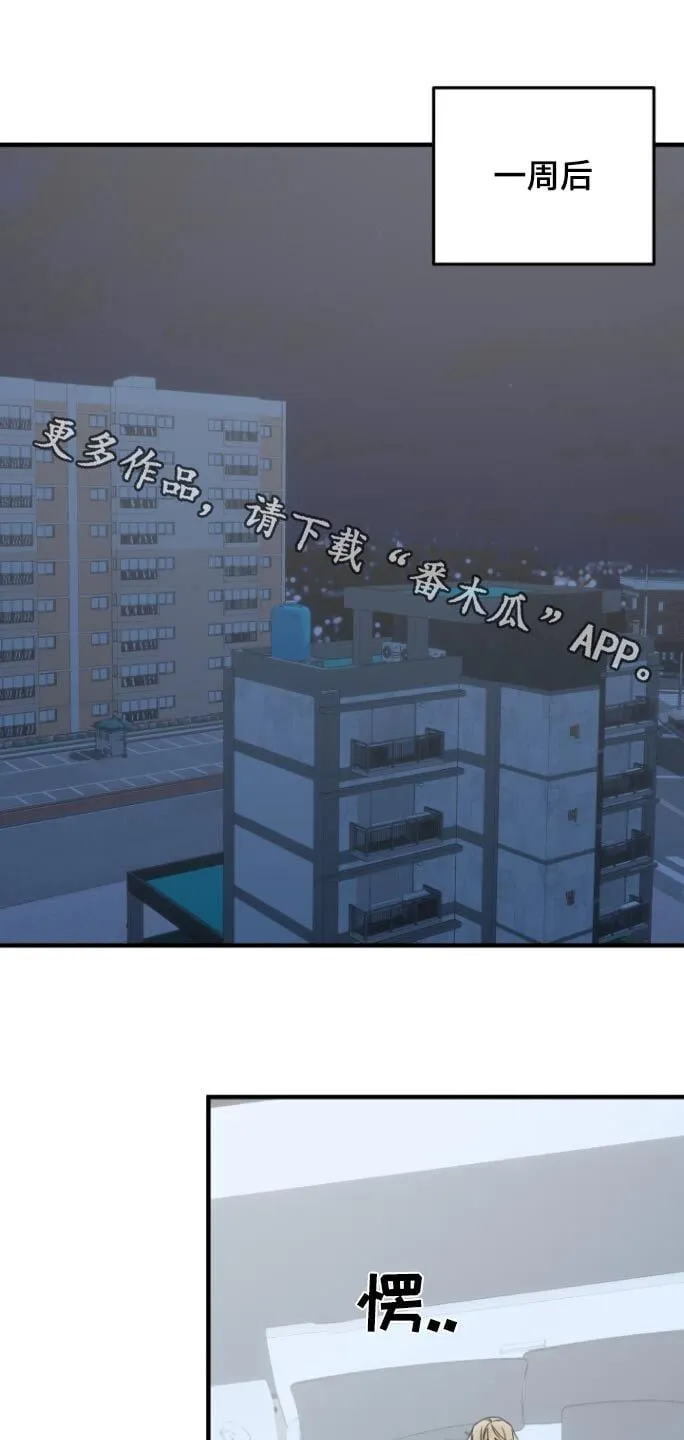 第19章：我笑了 第26页