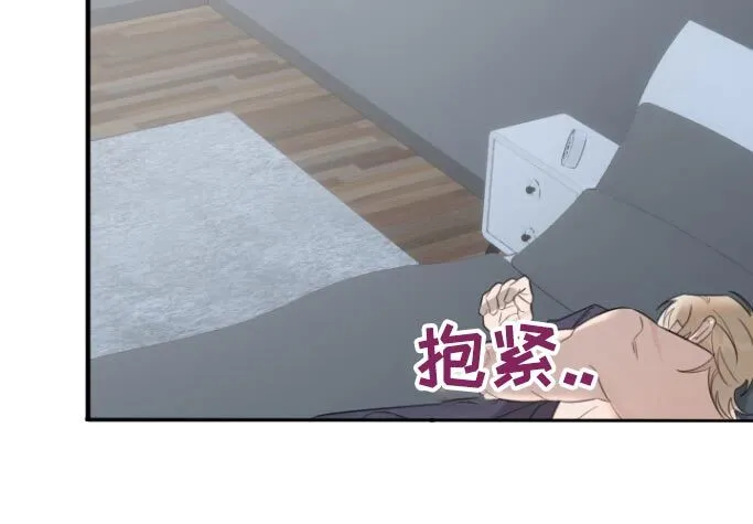 第20章：好想他 第18页