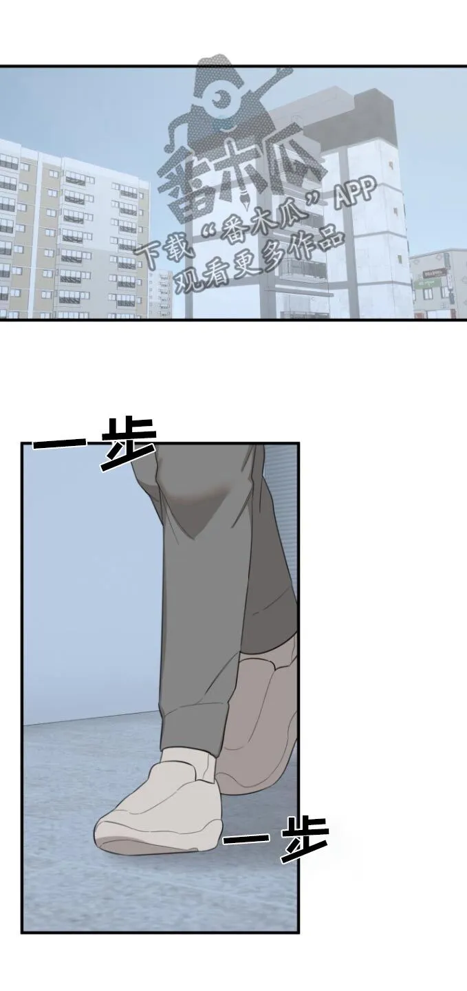 第21章：你说什么 第6页