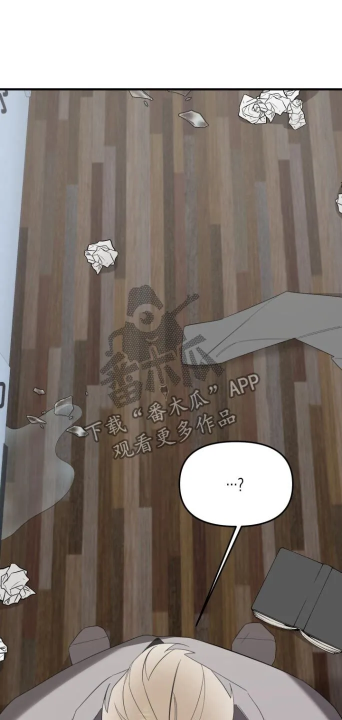 第21章：你说什么 第13页