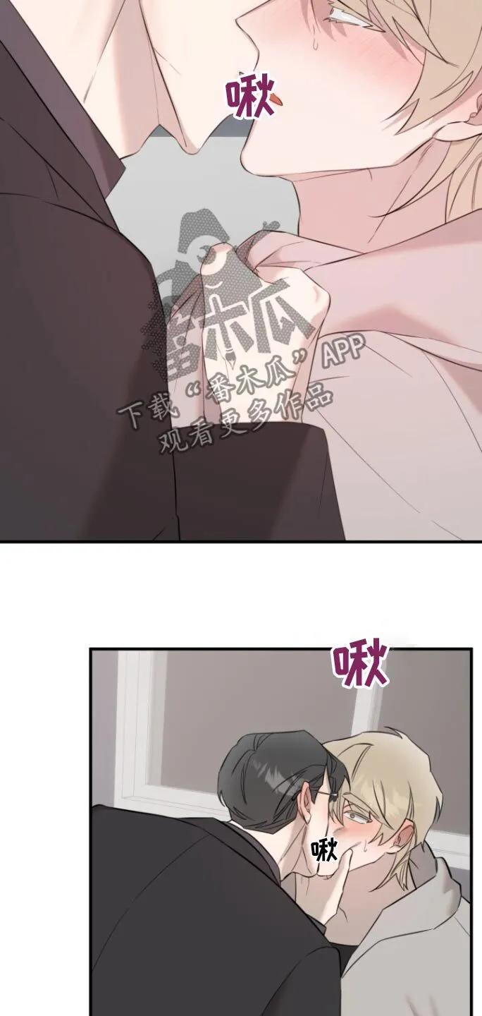 第23章：失望 第7页