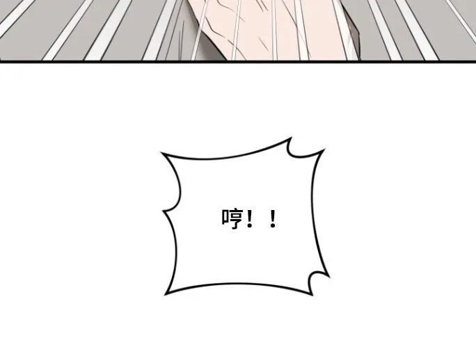 第23章：失望 第23页