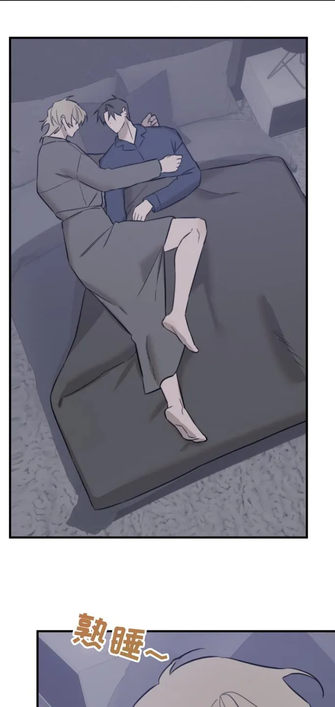 第24章：制服 第31页