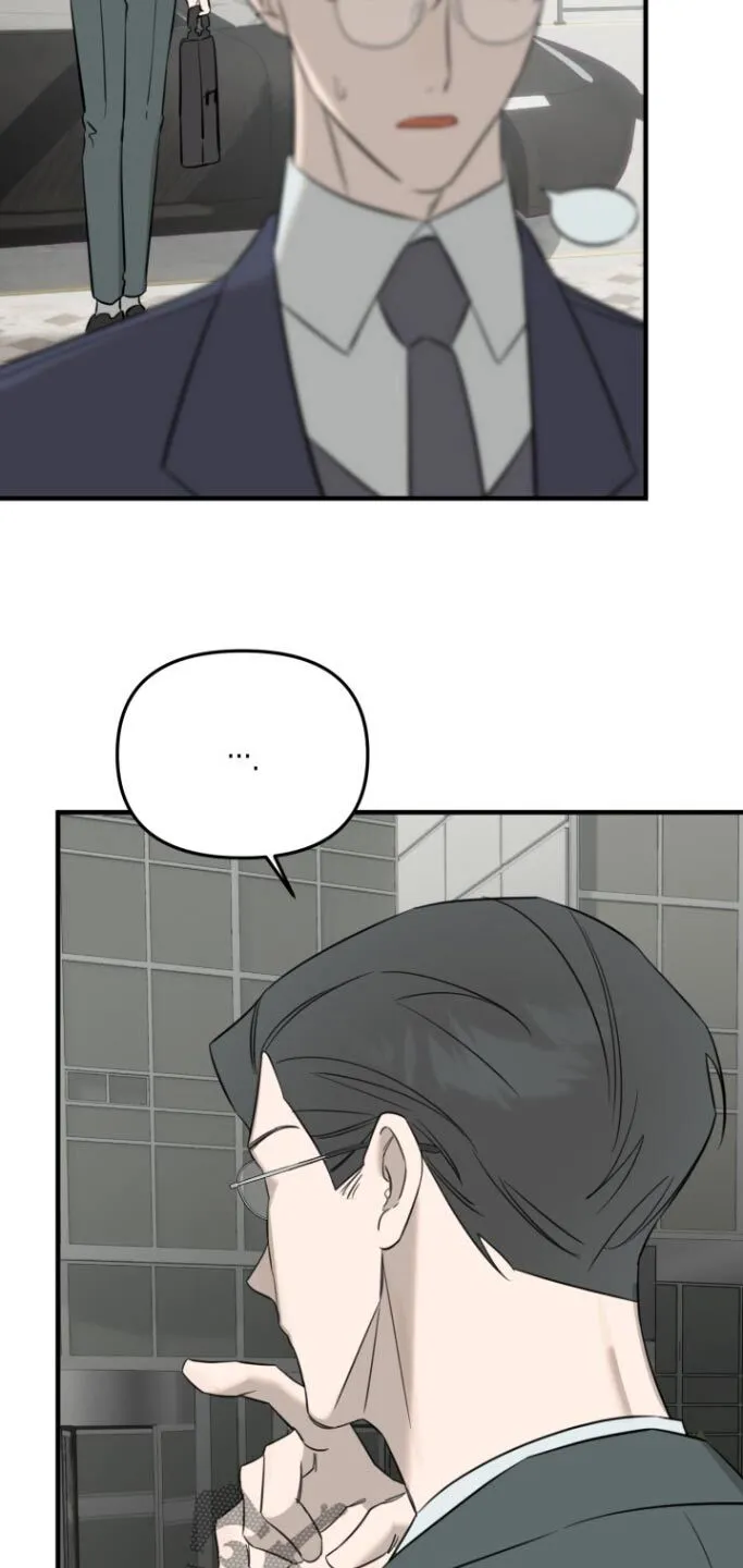 第25章：上点心 第5页