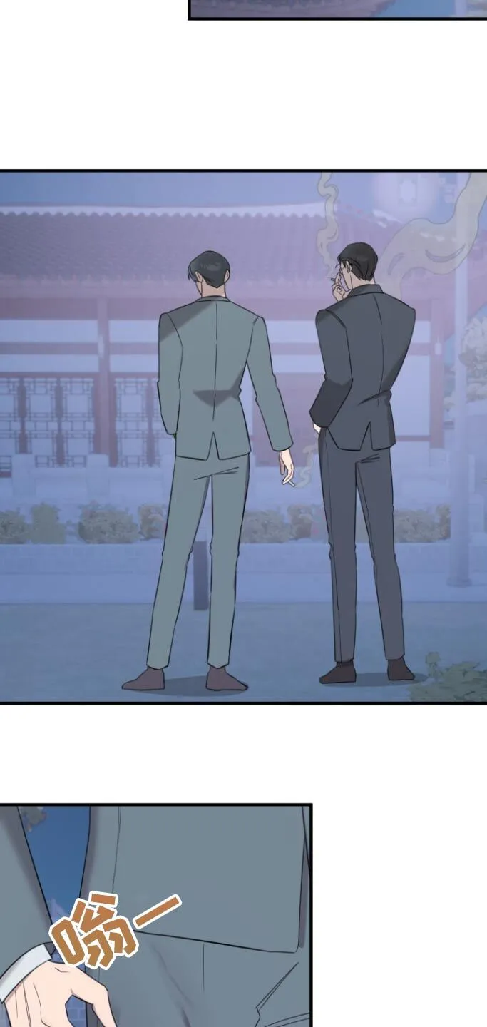 第26章：什么心思 第5页