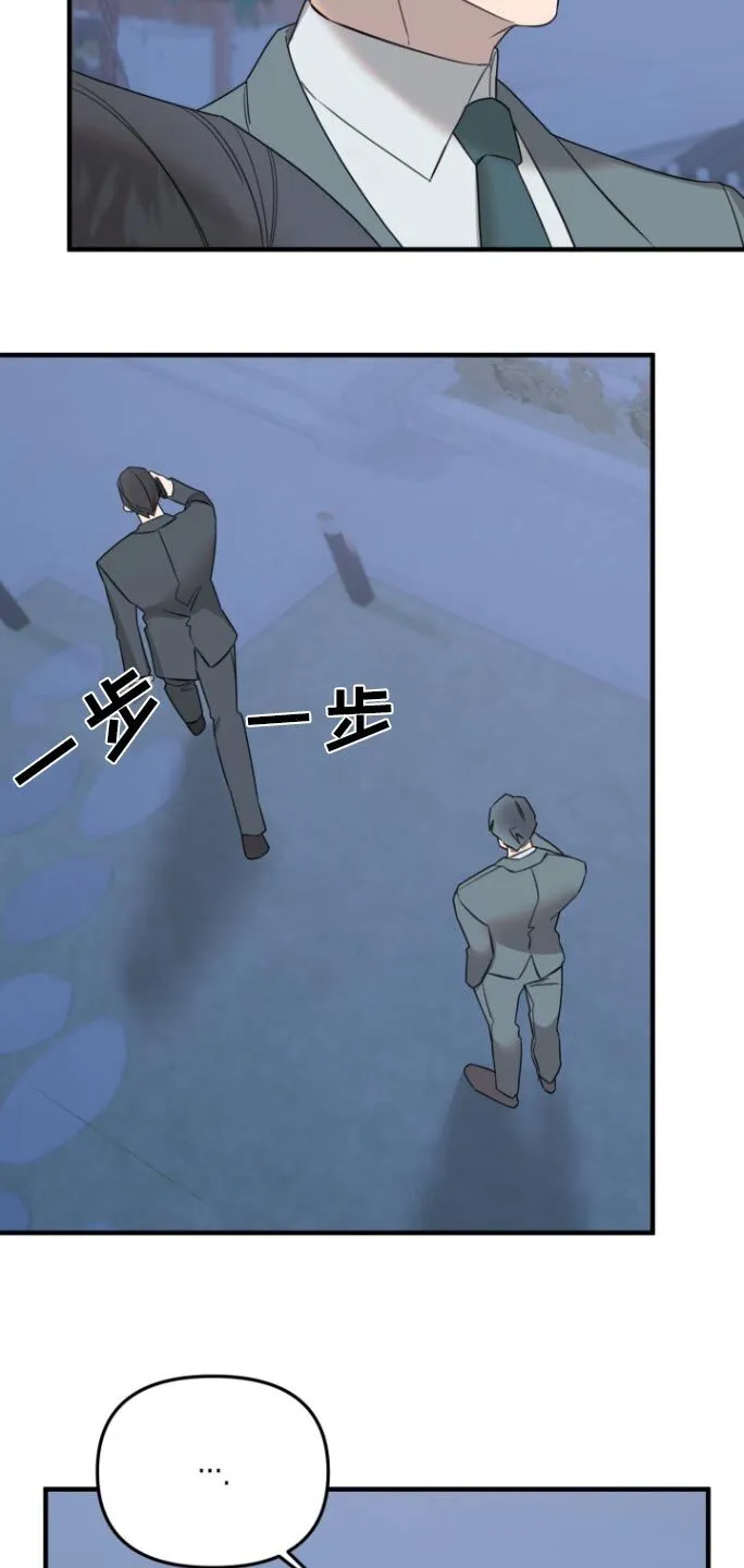 第26章：什么心思 第19页