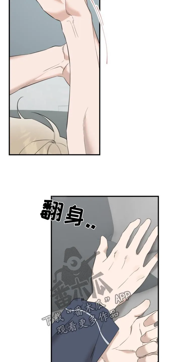 第27章：今日关闭 第2页